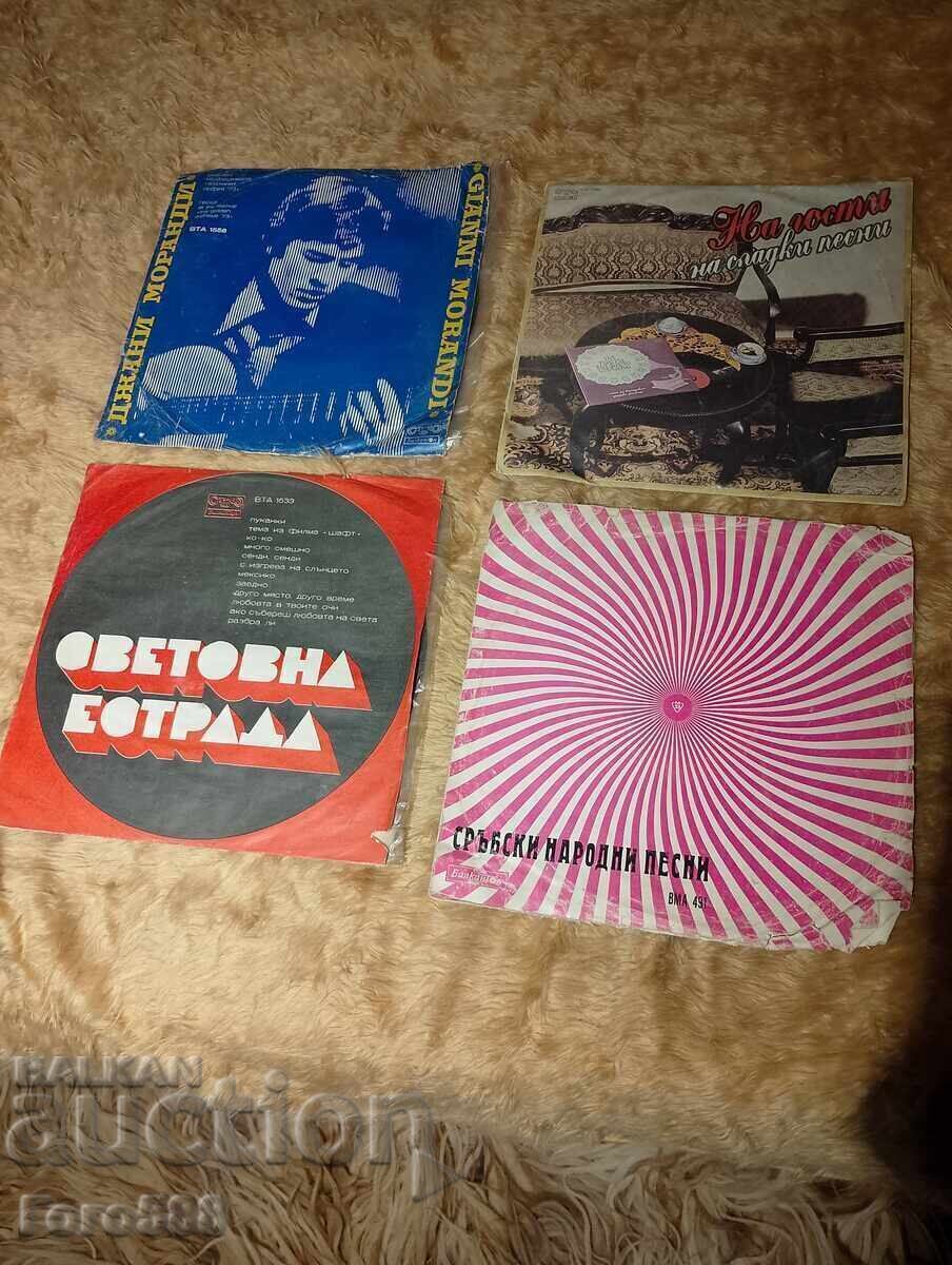 Грамофонни плочи Грамофонни плочи