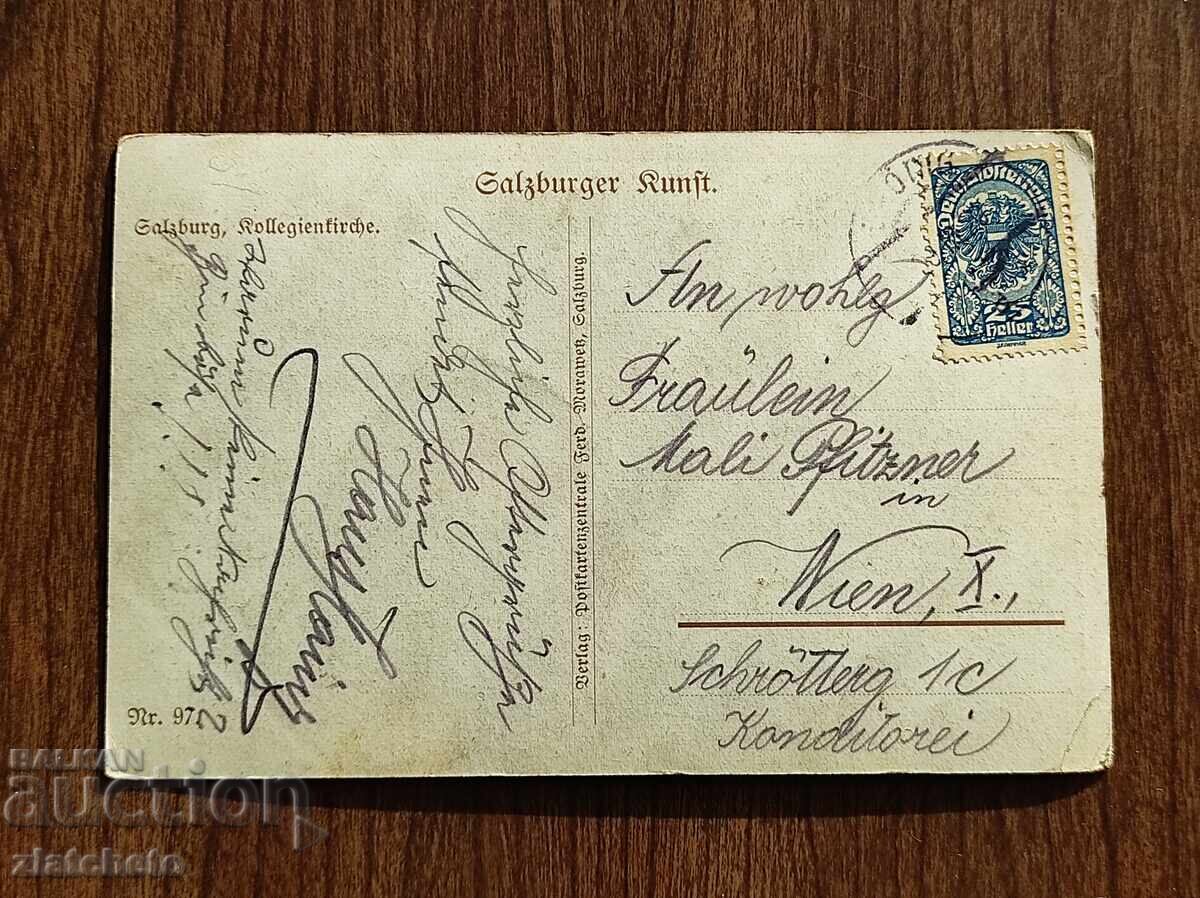 Ταχυδρομική Κάρτα πριν το 1945 με τιμή € 5.11 | 9.99 BGN