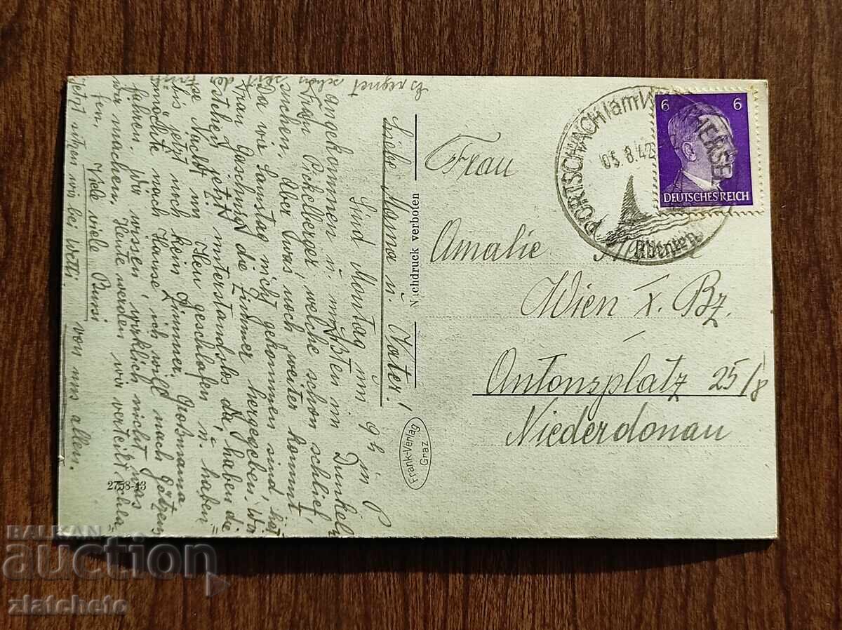 Ταχυδρομική Κάρτα πριν το 1945 με τιμή € 5.11 | 9.99 BGN