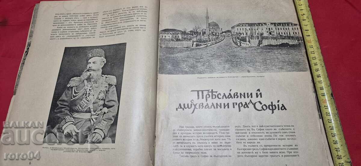 Δημοπρασία ΣΕΡΔΙΚΑ - ΠΕΤΡ ΣΛΑΒΙΝΣΚΙ Δημοπρασία ΣΕΡΔΙΚΑ - ΠΕΤΡ ΣΛΑΒΙΝΣΚΙ