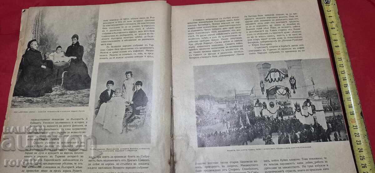 ΣΕΡΔΙΚΑ - ΠΕΤΡ ΣΛΑΒΙΝΣΚΙ - 6 ΣΕΡΔΙΚΑ - ΠΕΤΡ ΣΛΑΒΙΝΣΚΙ - 6