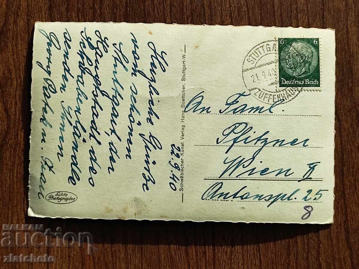 Ταχυδρομική Κάρτα πριν το 1945 με τιμή € 5.11 | 9.99 BGN