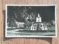 Пощенска Карта преди 1945г.