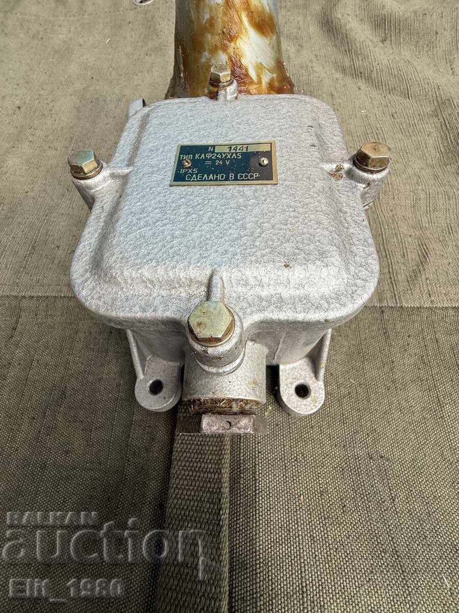 Соц Алармен корабен звънец бойна тревога - 5