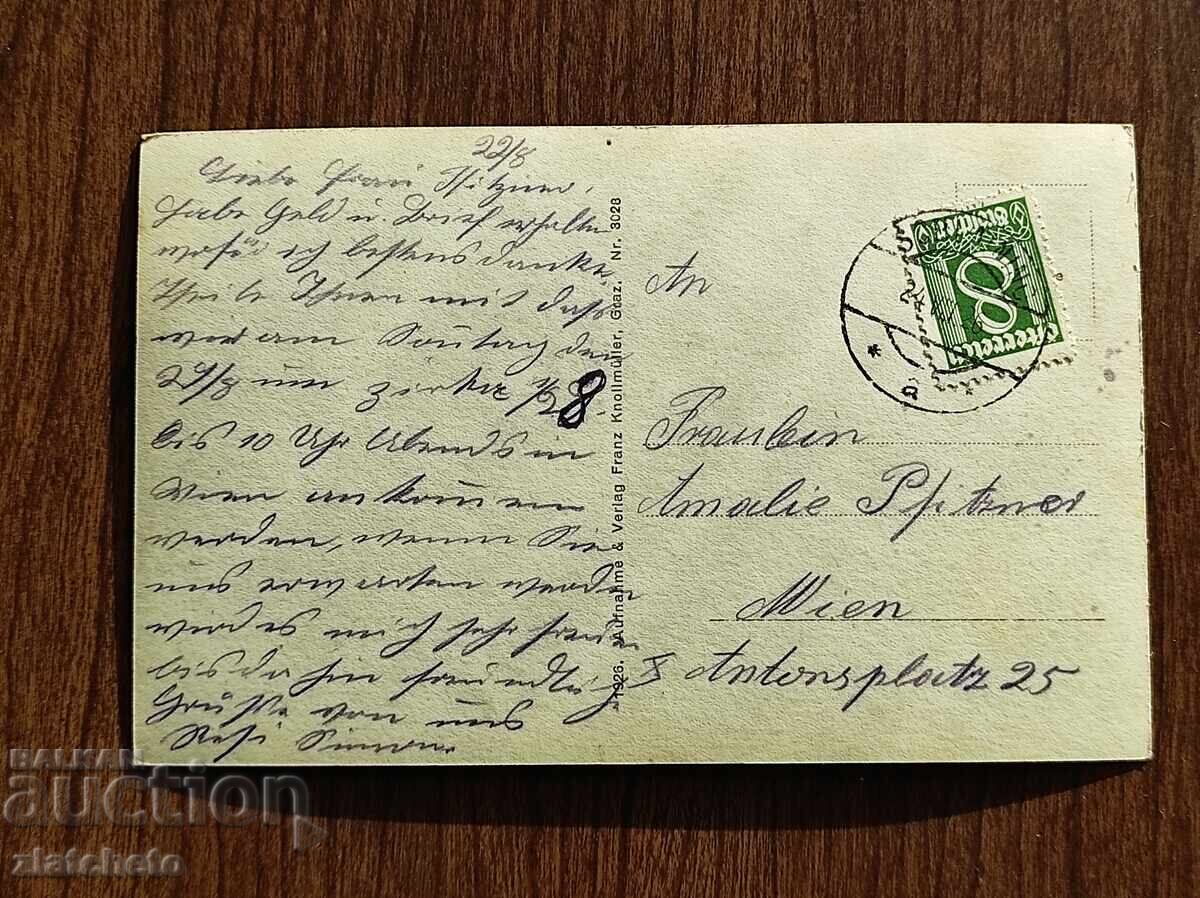 Carte poștală înainte de 1945 cu preț € 5.11 | 9.99 BGN