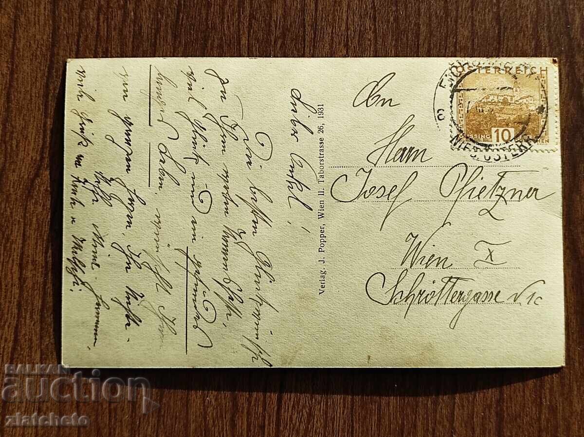 Carte poștală înainte de 1945 cu preț € 5.11 | 9.99 BGN