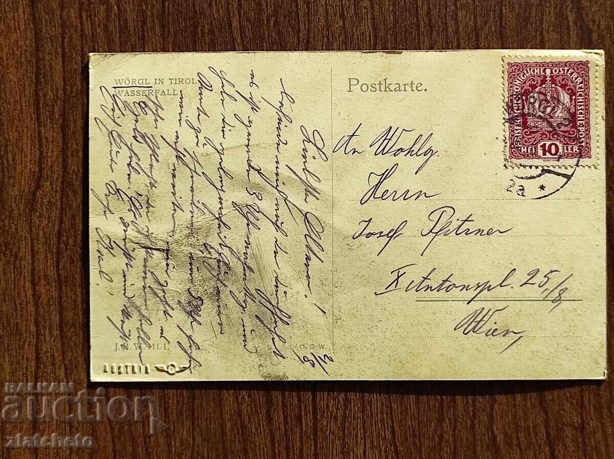 Postcard pre-1945 with price € 5.11 | 9.99 BGN