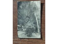 Пощенска Карта преди 1945г.