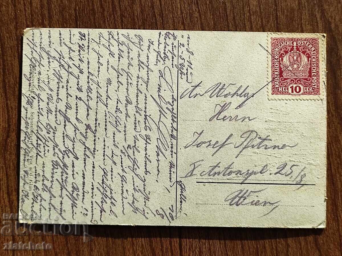 Postcard pre-1945 with price € 5.11 | 9.99 BGN