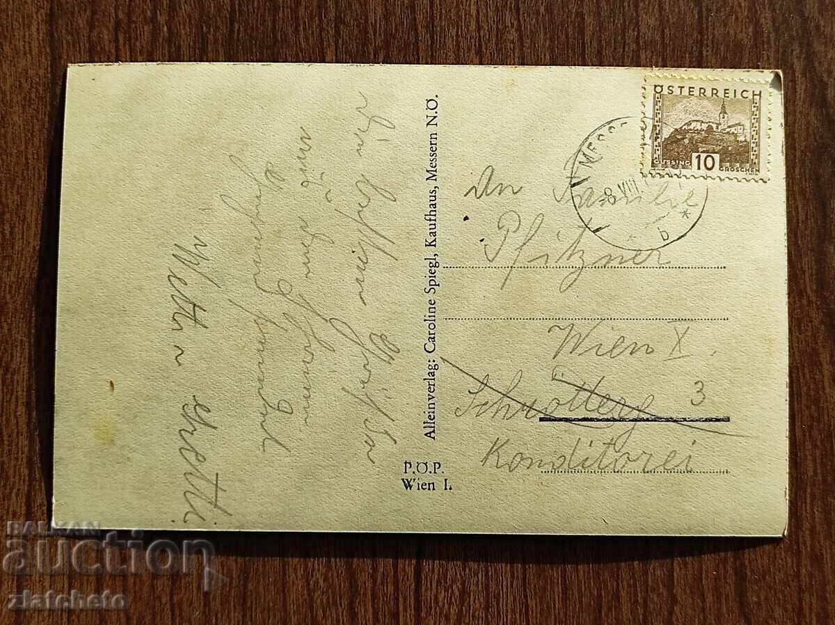 Postcard pre-1945 with price € 5.11 | 9.99 BGN