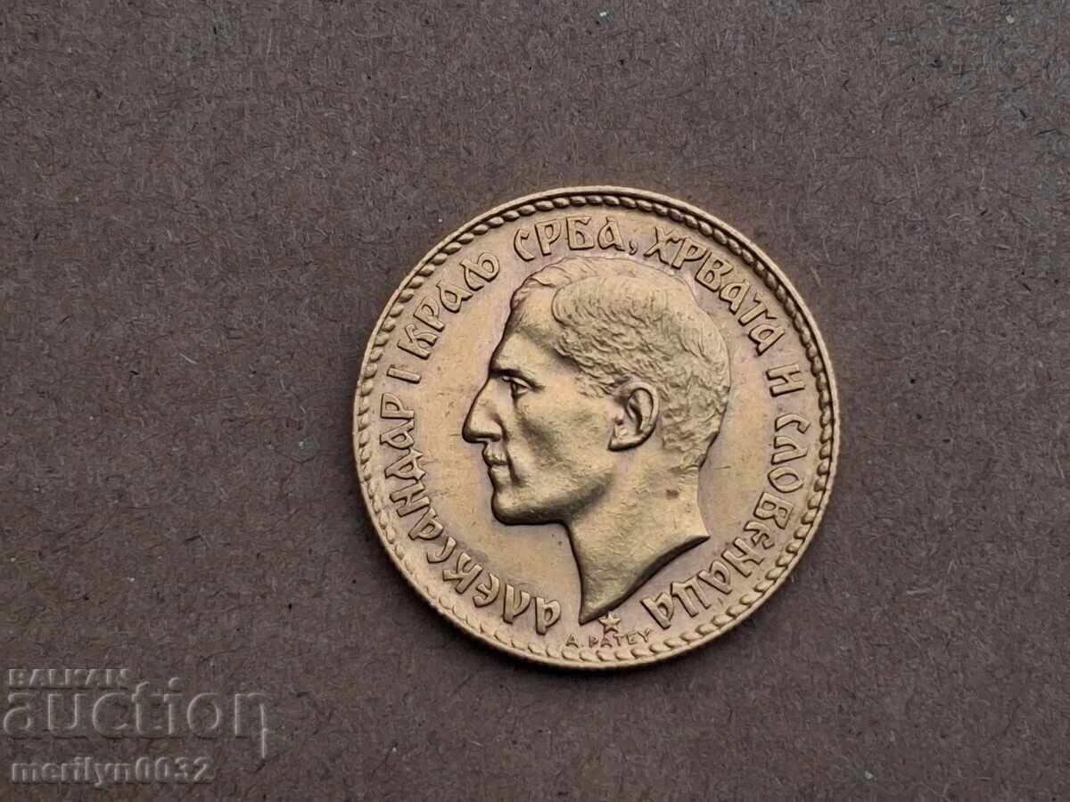 20 динара 1925 год кралство Сърбия злато 6.45  900/1000 с цена € 1120.90 | 2192.29 лв.