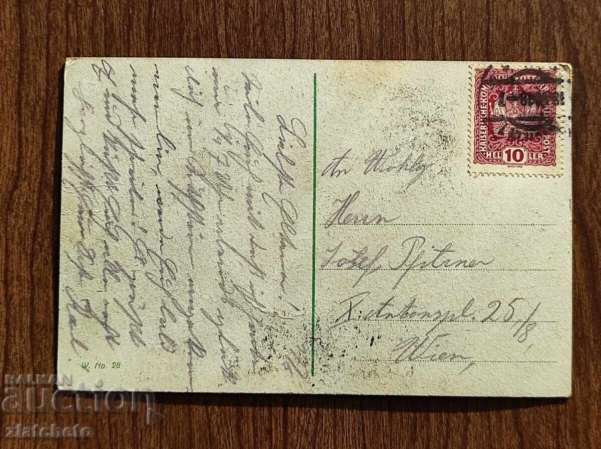 Postcard pre-1945 with price € 5.11 | 9.99 BGN