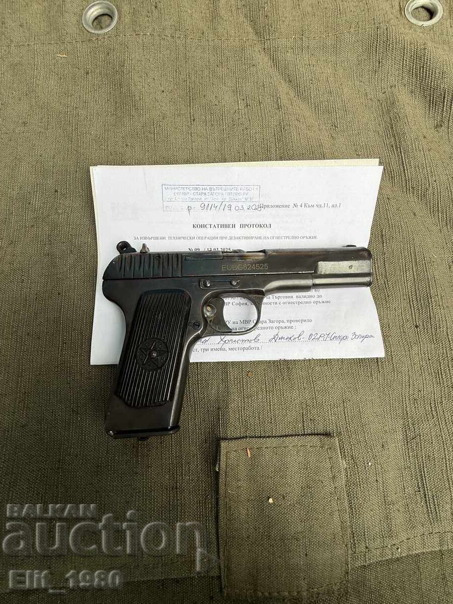 Pistol TT dezactivat - 1944 cu preț € 299.00 | 584.79 BGN