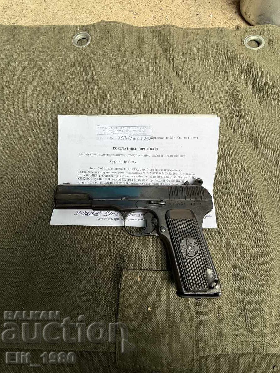 Pistol TT dezactivat - 1944