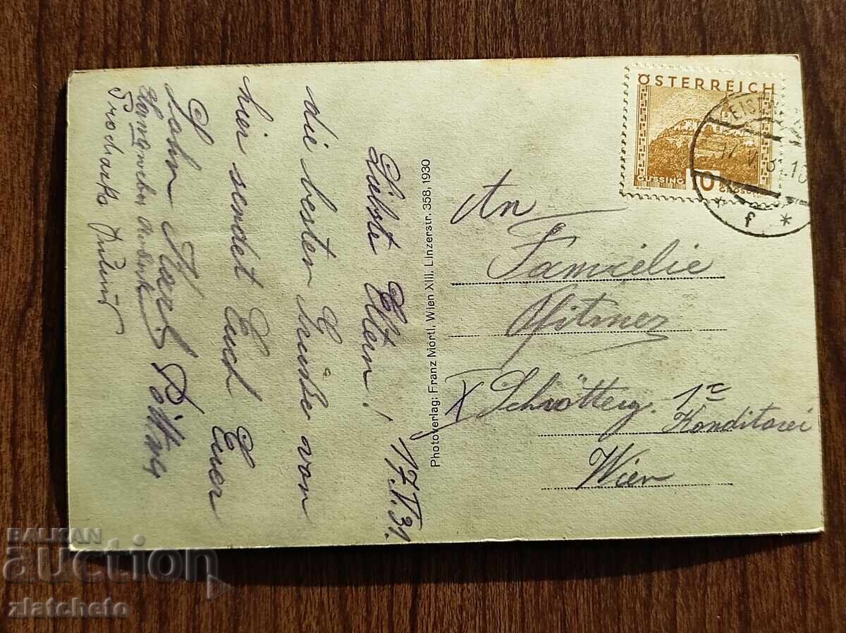 Postcard pre-1945 with price € 5.11 | 9.99 BGN