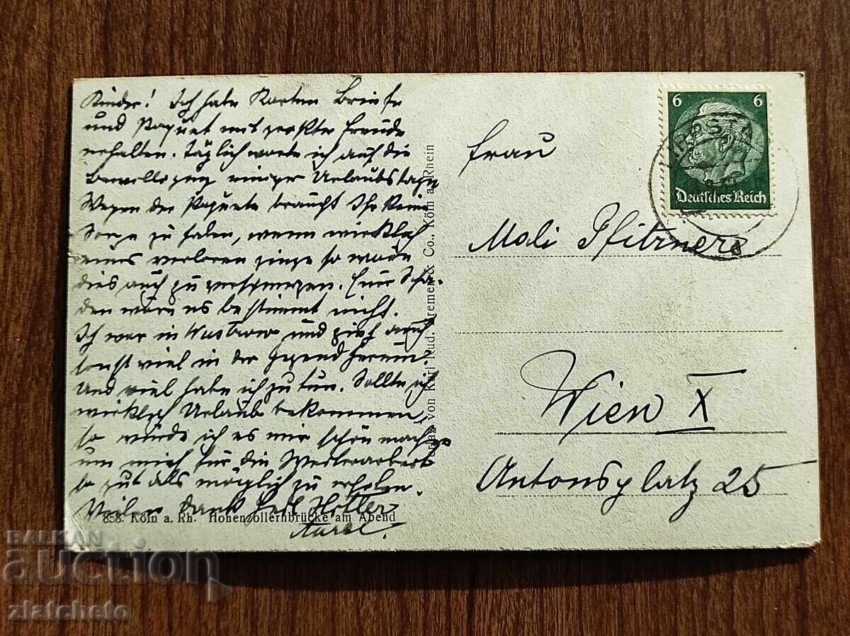 Postcard pre-1945 with price € 5.11 | 9.99 BGN