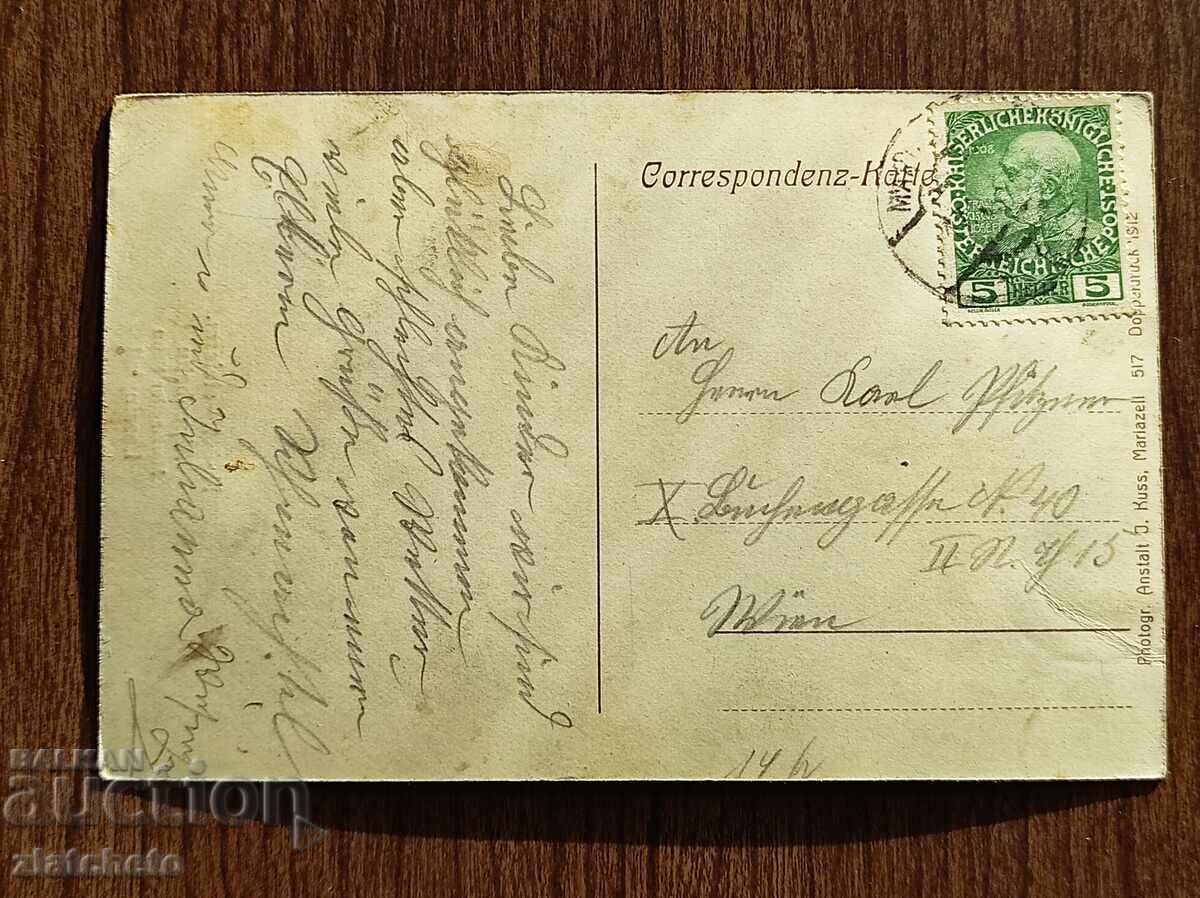 Postcard pre-1945 with price € 5.11 | 9.99 BGN