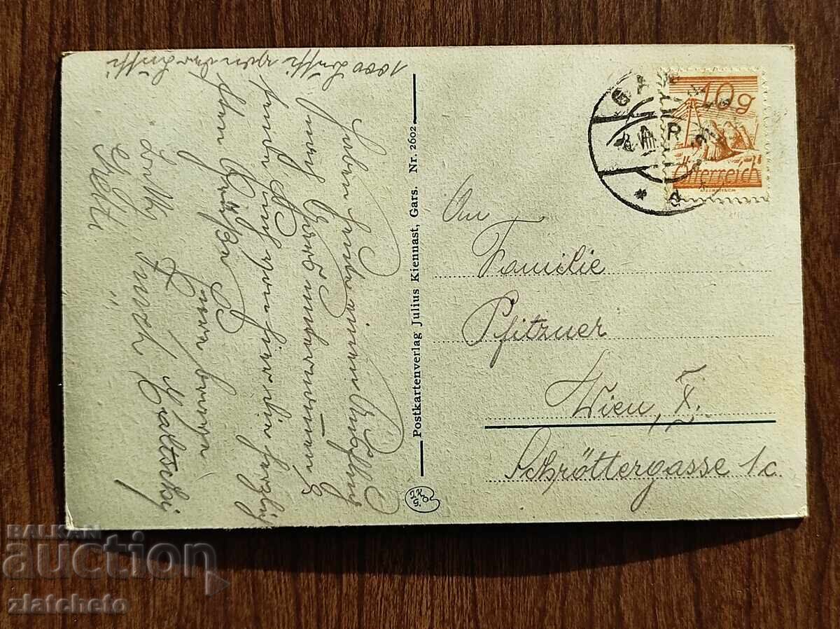 Postcard pre-1945 with price € 5.11 | 9.99 BGN