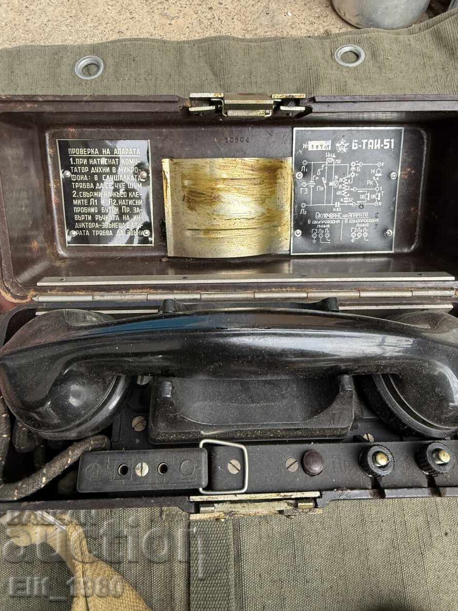 Δημοπρασία ΤΑΒ-51