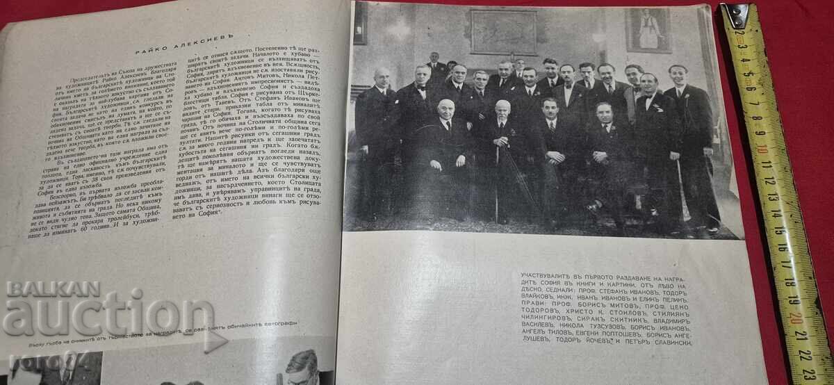 Δημοπρασία ΣΕΡΔΙΚΑ - ΠΕΤΡ ΣΛΑΒΙΝΣΚΙ Δημοπρασία ΣΕΡΔΙΚΑ - ΠΕΤΡ ΣΛΑΒΙΝΣΚΙ