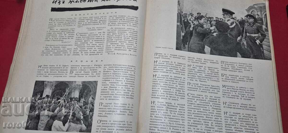 ΣΕΡΔΙΚΑ - ΠΕΤΡ ΣΛΑΒΙΝΣΚΙ - 6 ΣΕΡΔΙΚΑ - ΠΕΤΡ ΣΛΑΒΙΝΣΚΙ - 6