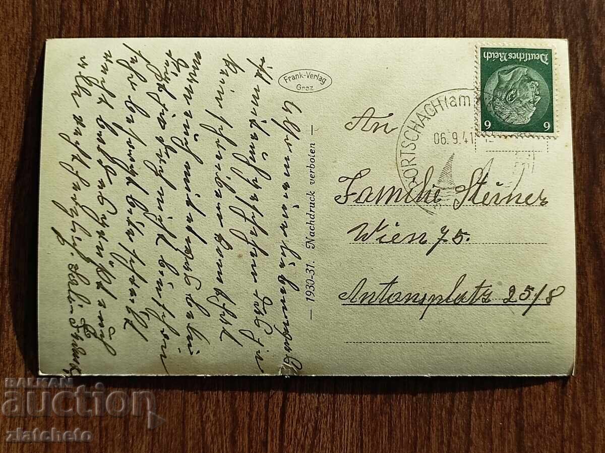 Postcard pre-1945 with price € 5.11 | 9.99 BGN