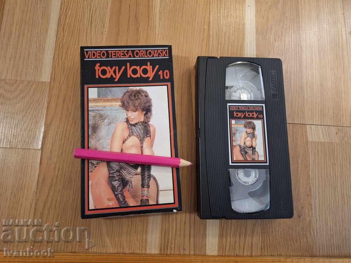 Βιντεοκασέτα VHS - Ερωτική XXX Τερέζα Ορλόφσκα