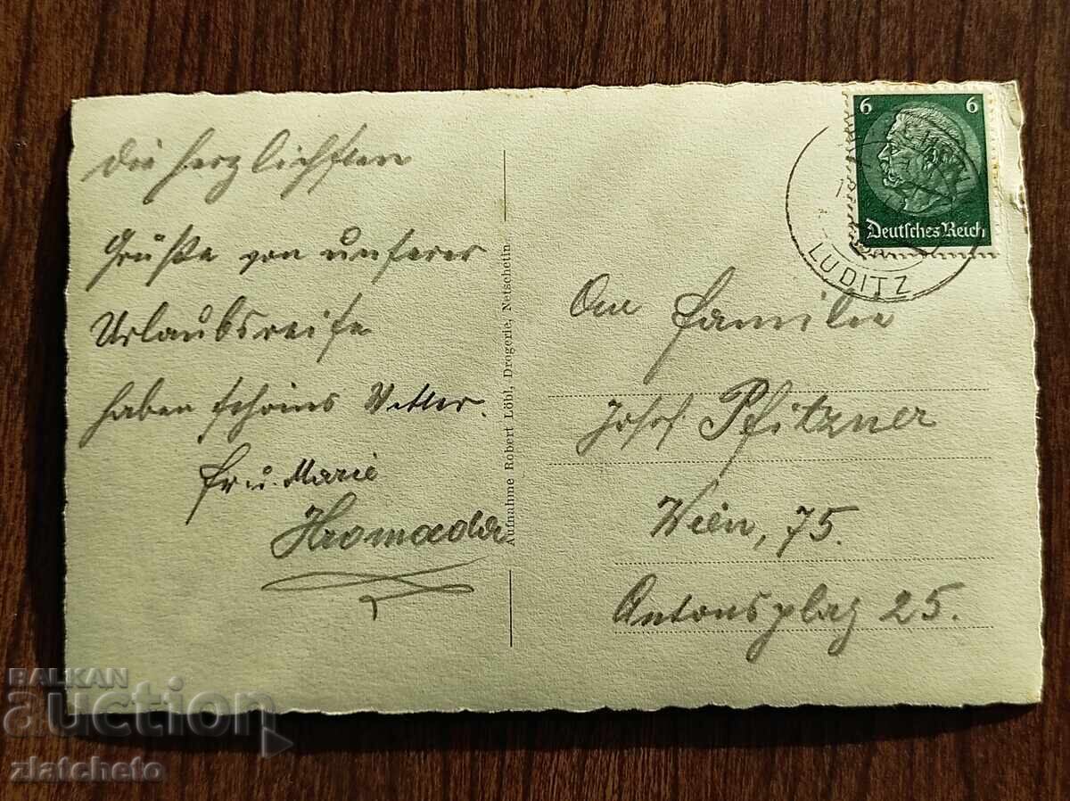 Postcard pre-1945 with price € 5.11 | 9.99 BGN