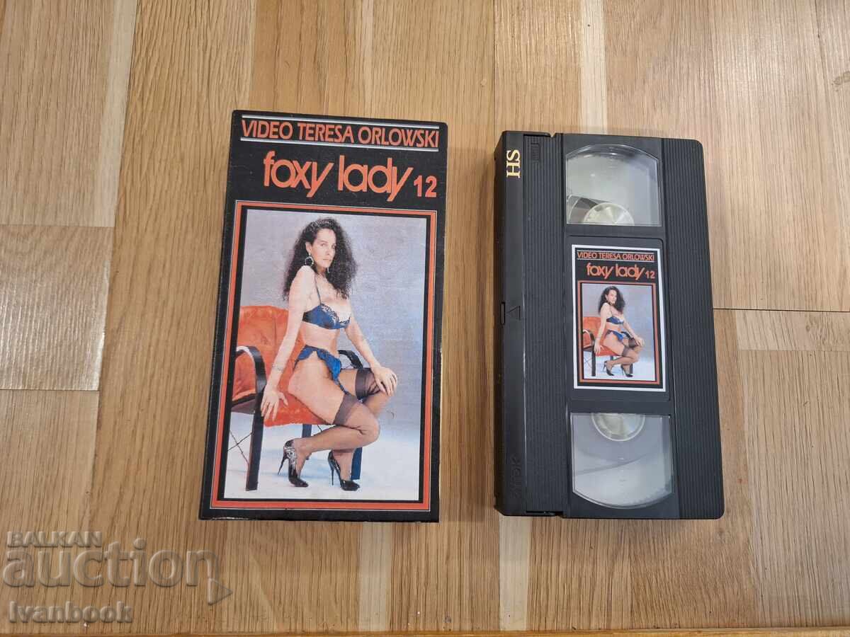 Βιντεοκασέτα VHS - Ερωτική XXX Τερέζα Ορλόφσκα