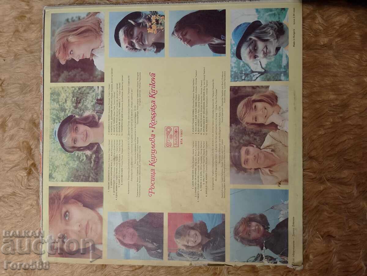 Auction Gramophone records 2 Auction Gramophone records 2