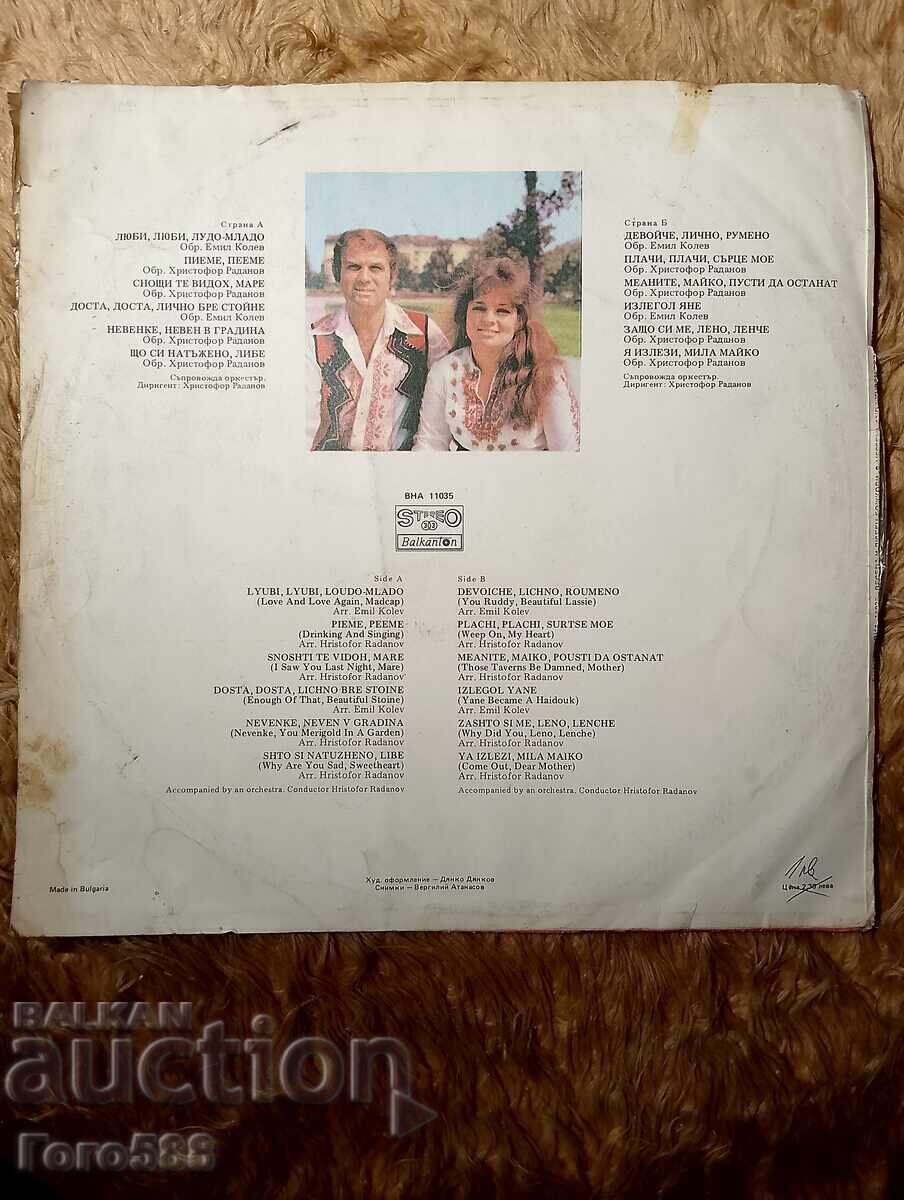 Delivery of Gramophone records 2 Delivery of Gramophone records 2