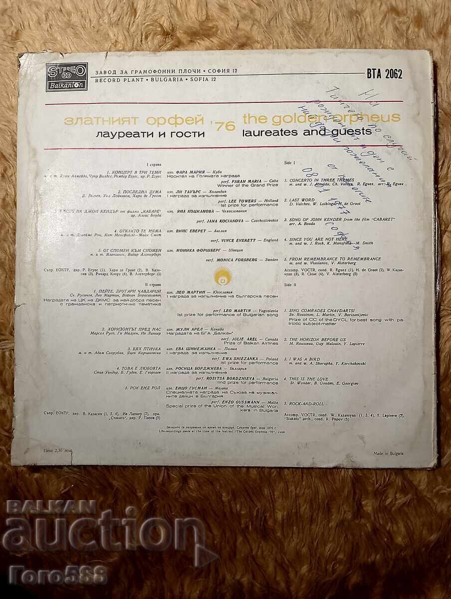 Gramophone records 2 - 5 Gramophone records 2 - 5