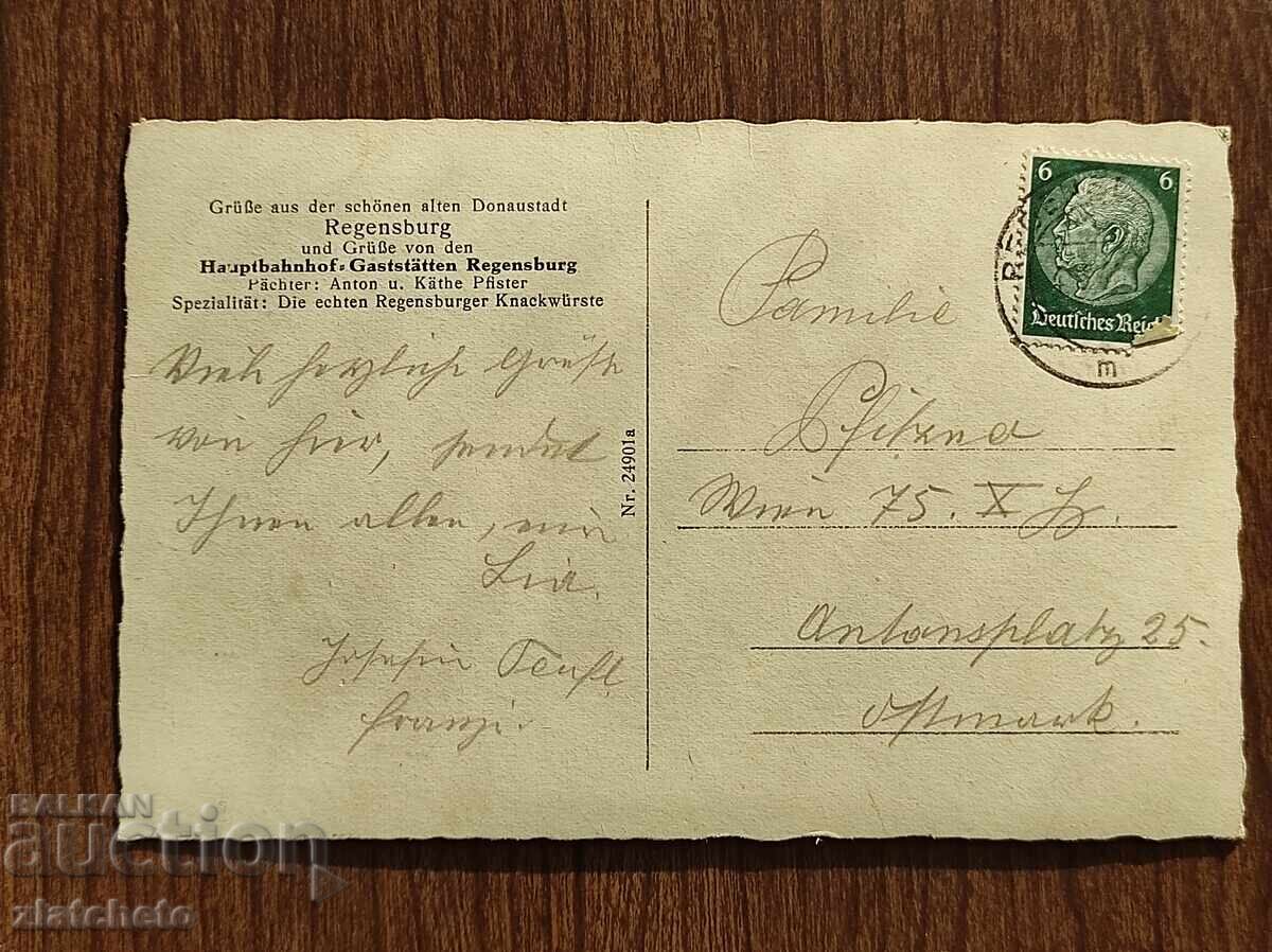 Postcard pre-1945 with price € 5.11 | 9.99 BGN