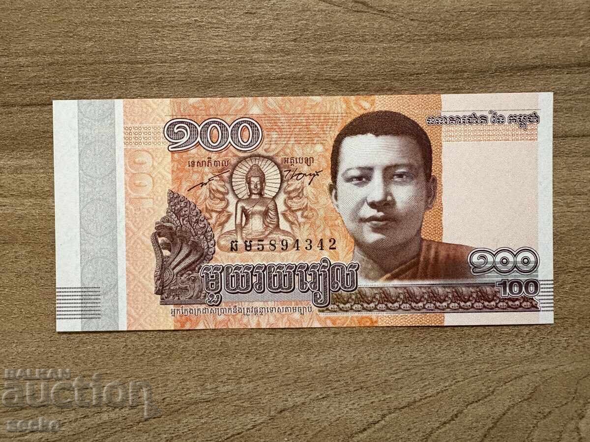 Cambodia - 100 Riel (2014) UNC Cambodia - 100 Riel (2014) UNC