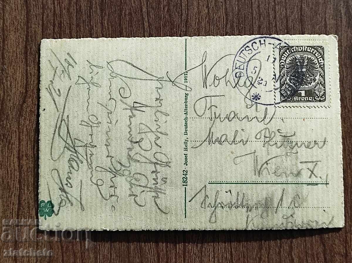 Postcard pre-1945 with price € 5.11 | 9.99 BGN