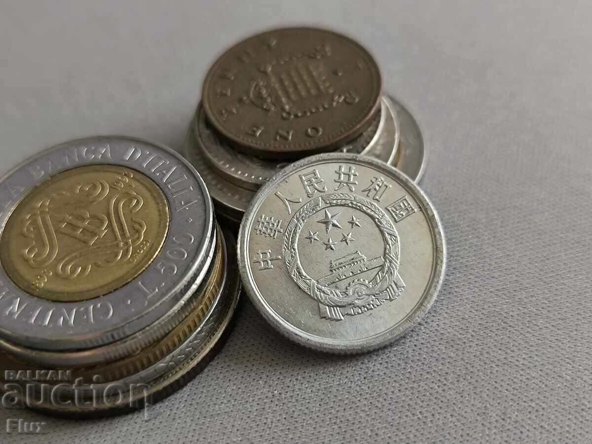 Coin - China - 2 Fen | 1989 with price € 1.28 | 2.50 BGN