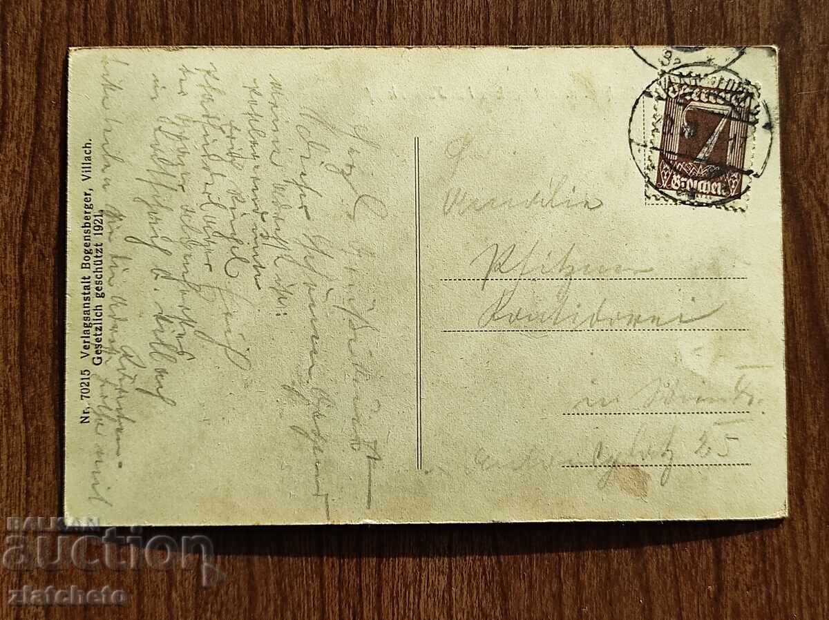 Postcard pre-1945 with price € 5.11 | 9.99 BGN Postcard pre-1945 with price € 5.11 | 9.99 BGN