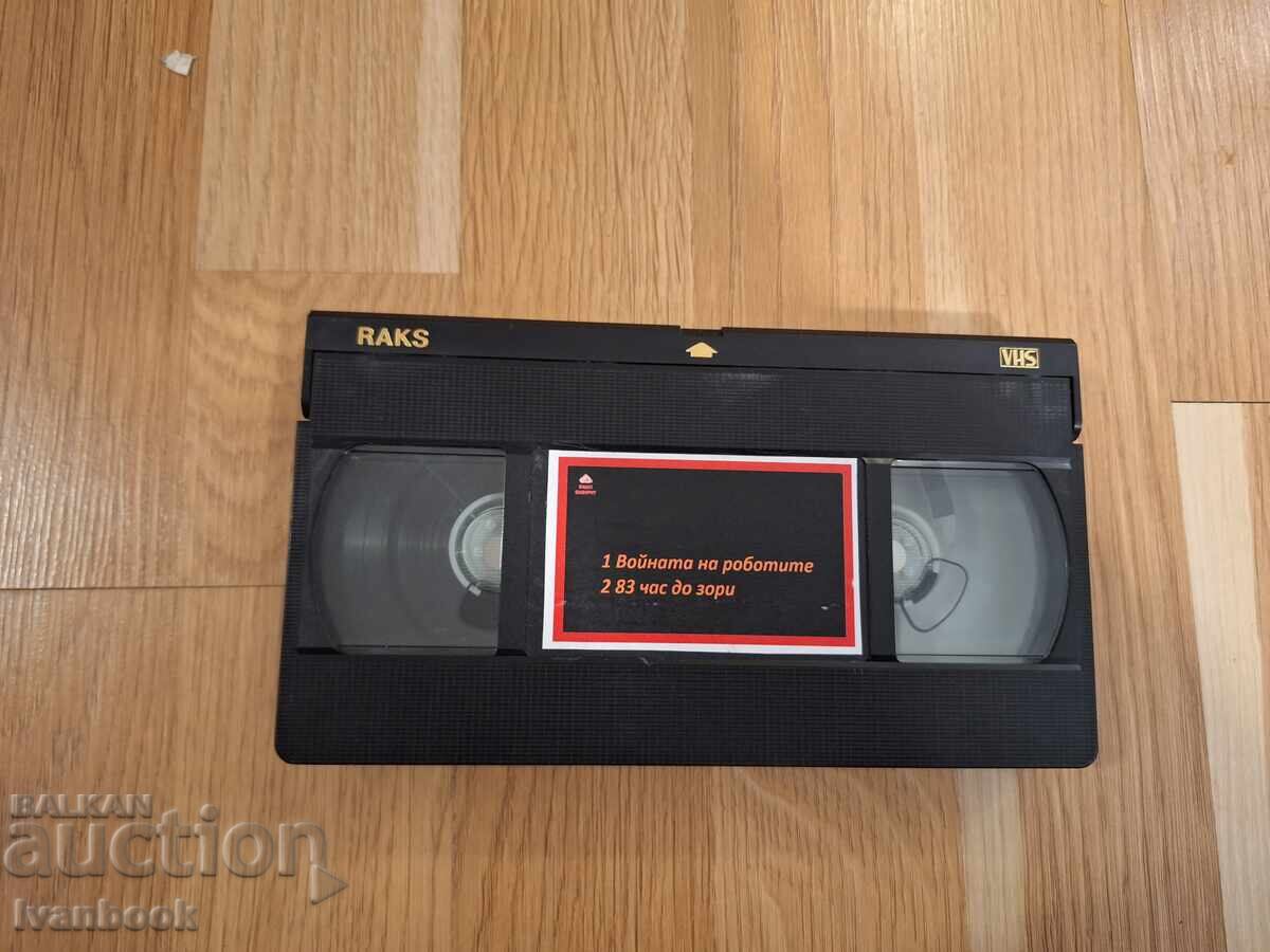 VHS Video Cassette - Robot Wars, 83 Hours to Dawn