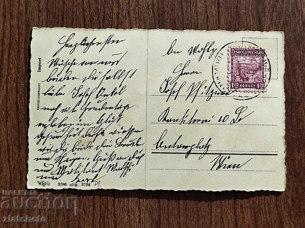 Postcard pre-1945 with price € 5.11 | 9.99 BGN Postcard pre-1945 with price € 5.11 | 9.99 BGN