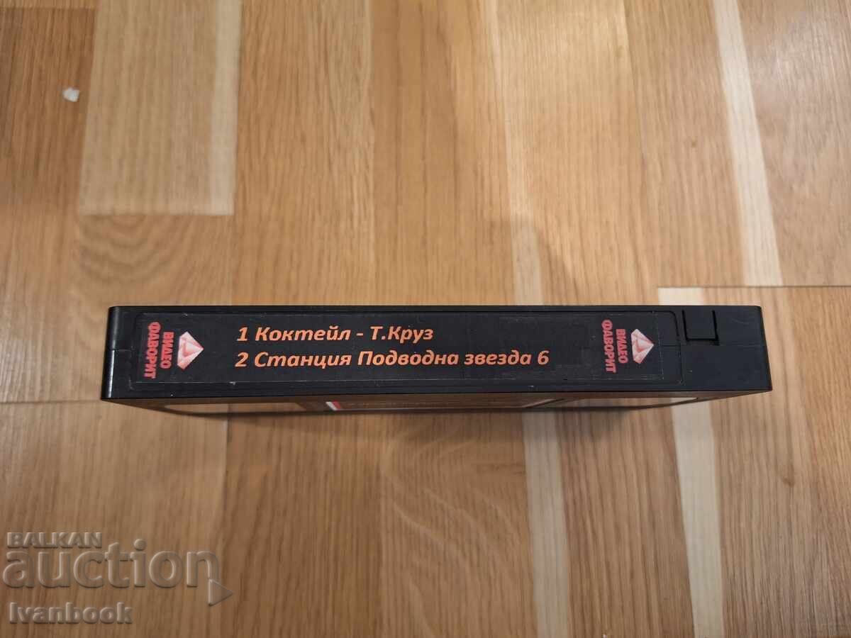 VHS Video Cassette - Cocktail, Starfish Station 6 with price € 3.07 | 6.00 BGN