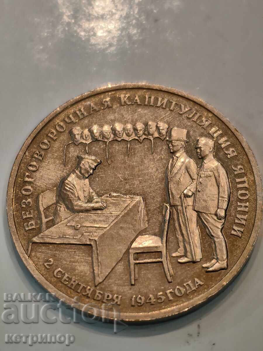 3 rubles Russia USSR proof 1995