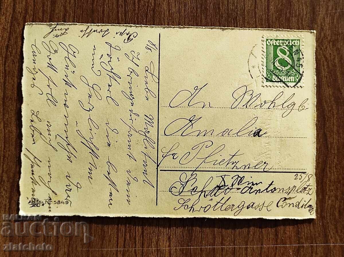 Postcard pre-1945 with price € 5.11 | 9.99 BGN