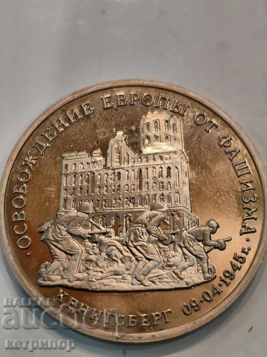 3 rubles Russia USSR proof 1995