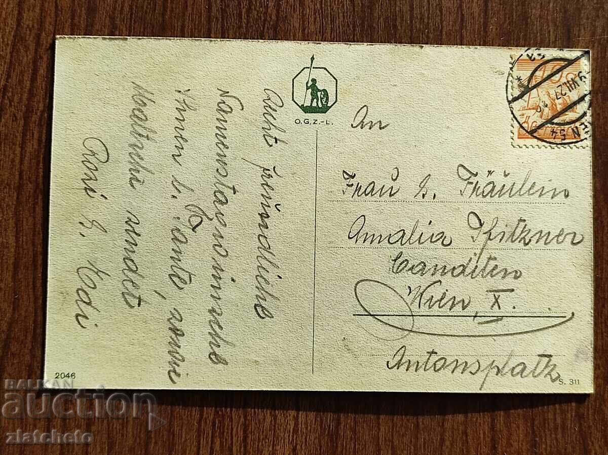 Postcard pre-1945 with price € 5.11 | 9.99 BGN Postcard pre-1945 with price € 5.11 | 9.99 BGN
