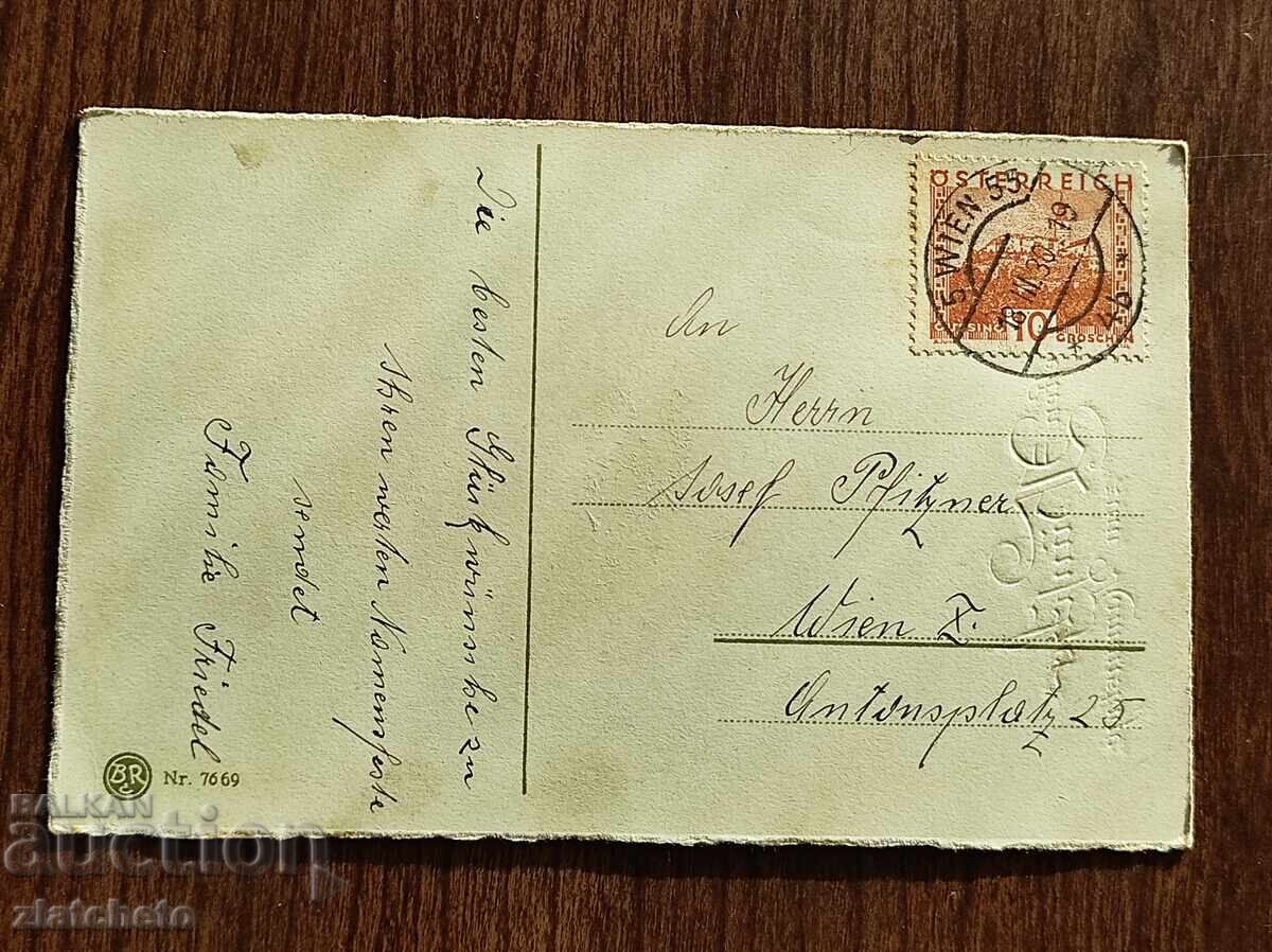 Carte poștală înainte de 1945 cu preț € 5.11 | 9.99 BGN