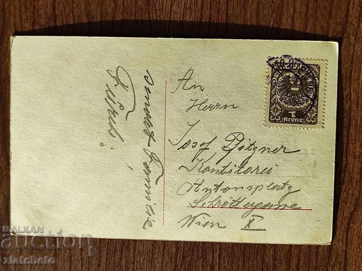 Carte poștală înainte de 1945 cu preț € 5.11 | 9.99 BGN