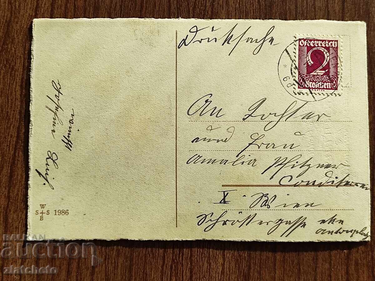 Postcard pre-1945 with price € 5.11 | 9.99 BGN Postcard pre-1945 with price € 5.11 | 9.99 BGN