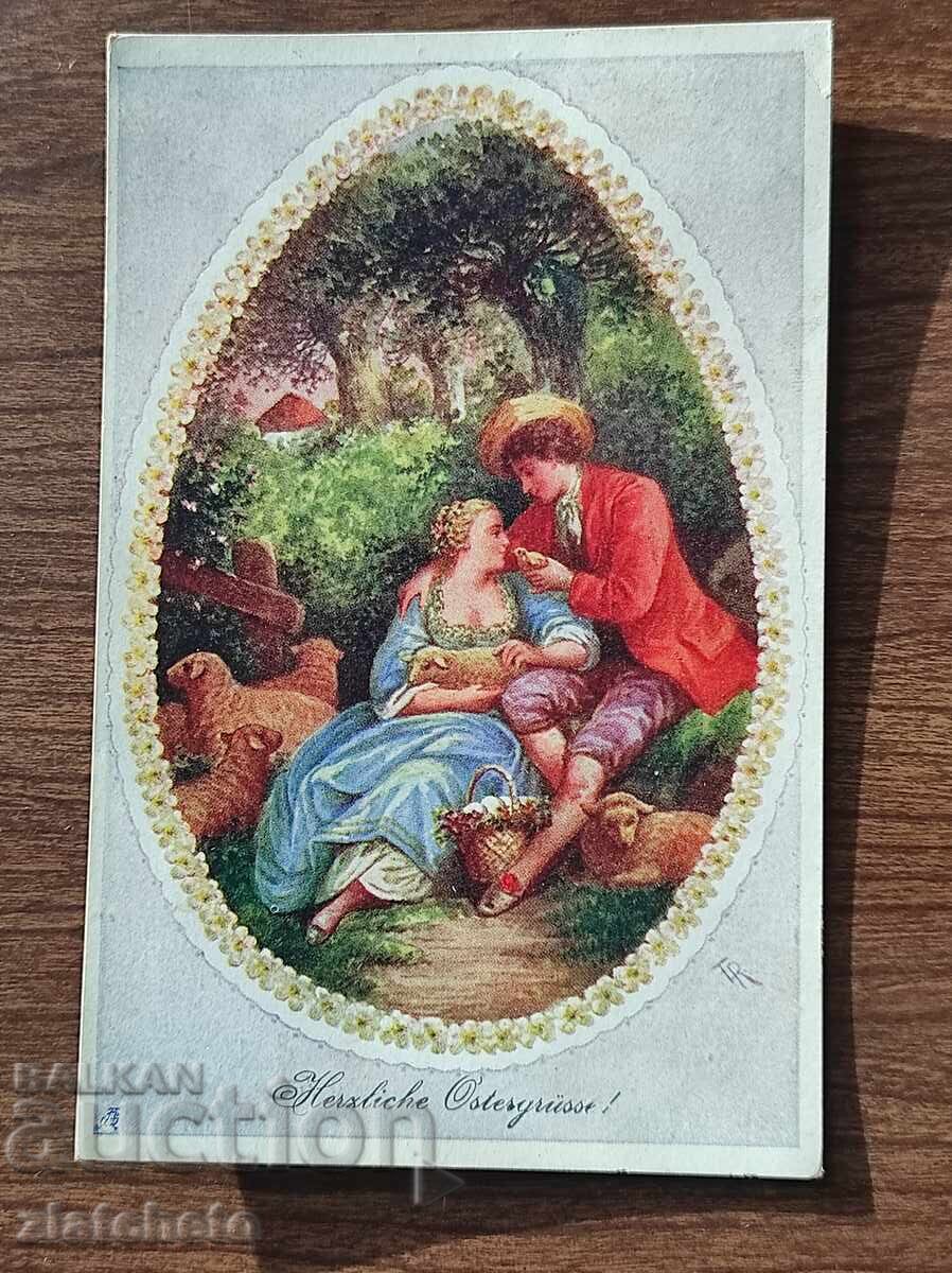 Ταχυδρομική Κάρτα πριν το 1945