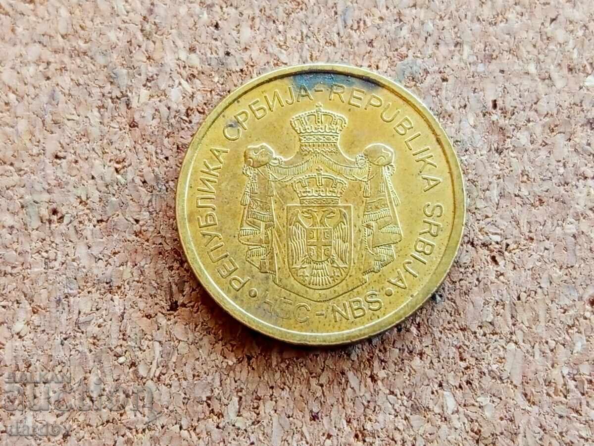 Сърбия 2 динара, 2020 г. с цена € 0.15 | 0.29 лв.