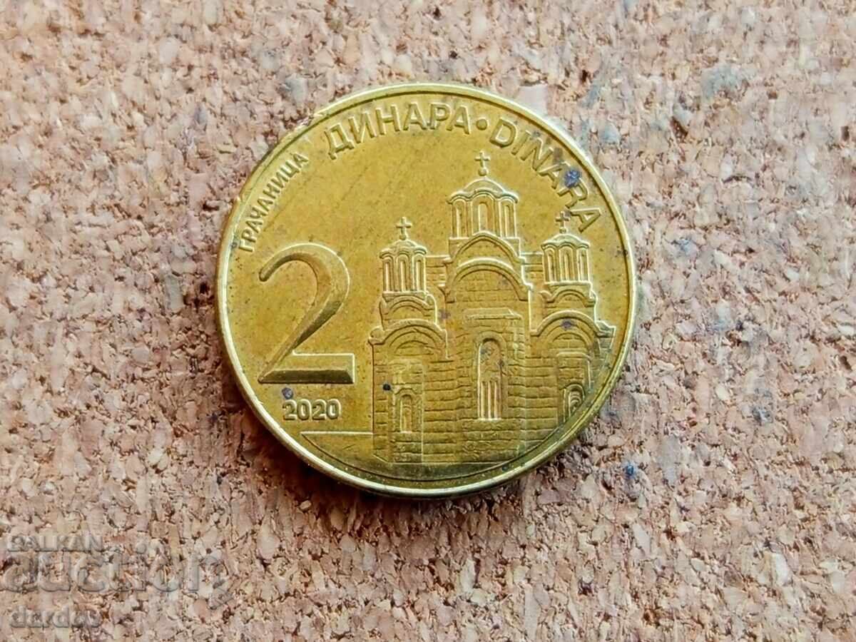 Сърбия 2 динара, 2020 г.